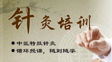 贵阳市中医针灸面授培训机构十大排行榜
