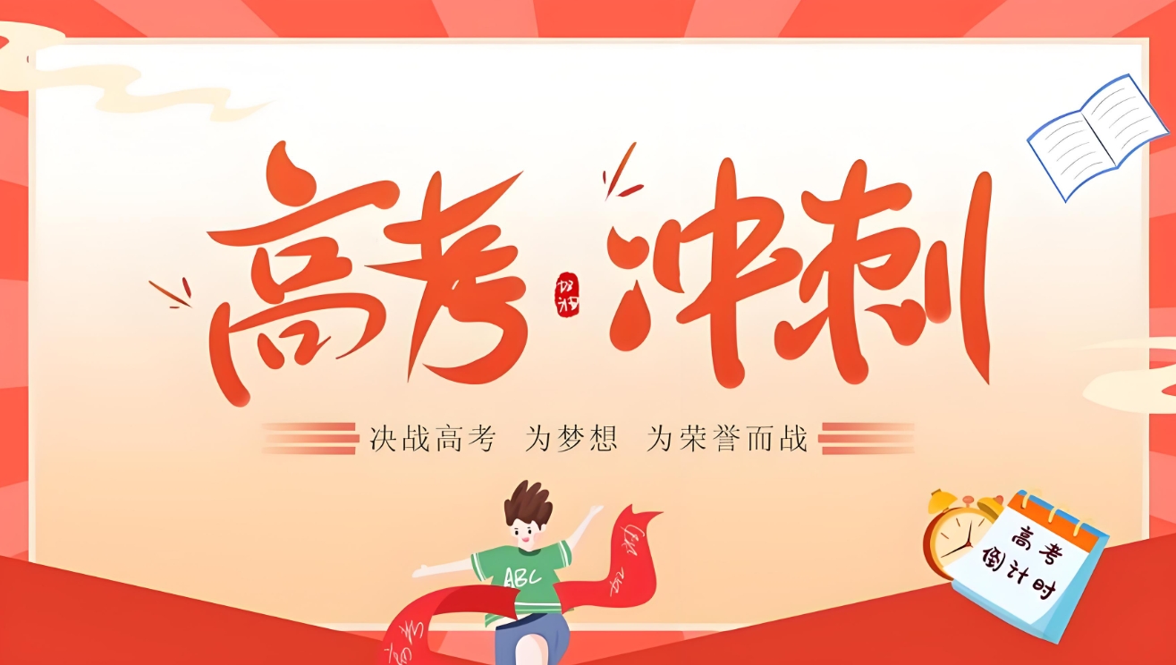 今天抢个