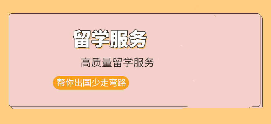 alevel考试辅导机构，出国留学指导，留学申请工作，留学考试辅导