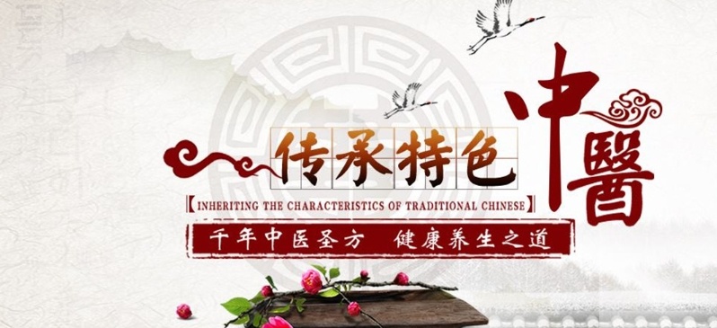 中医正骨整脊培训学校，正骨培训学校，中医培训