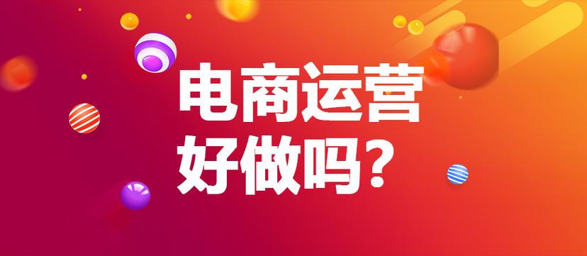 25年比较出名的十大电商运营培训机构排名