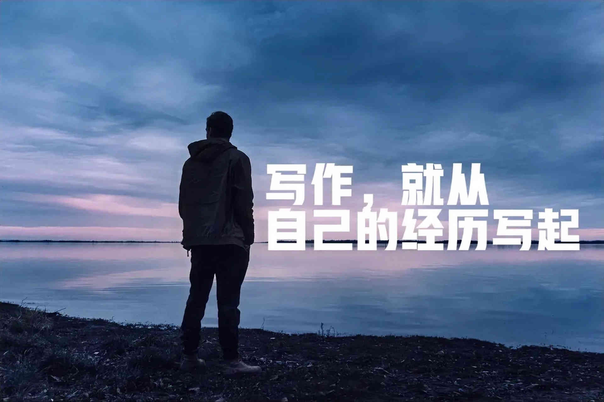国内线上文学写作练习营10大排行榜热选