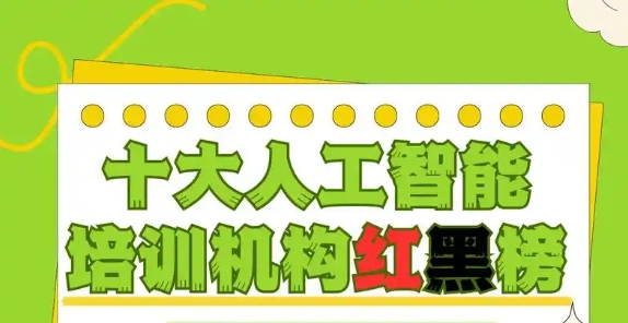 少儿编程培训机构，儿童学编程，编程语言学习，逻辑思维锻炼