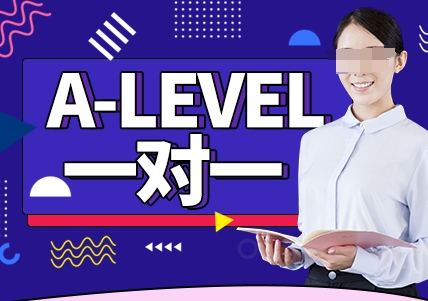 alevel考试，英国本科申请，出国留学指导机构，申请材料准备