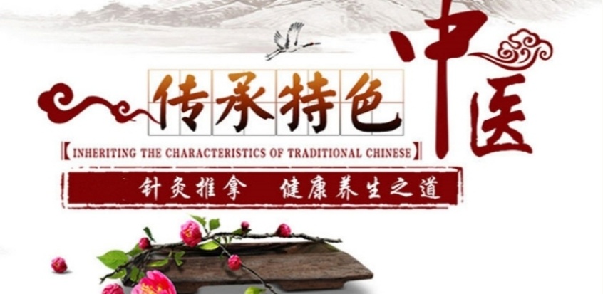 中医抚触课程培训机构，中医推拿培训学校