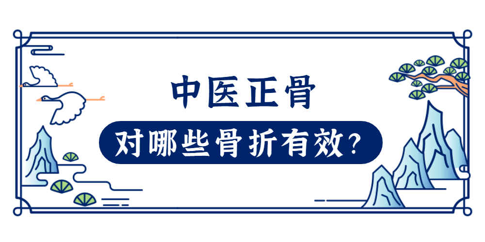 贵阳市中医正骨班培训机构十大排名发布