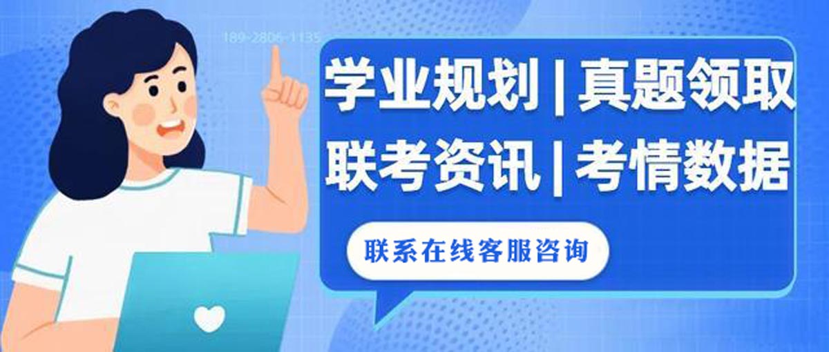 广州26年两校联考培训机构十大排名