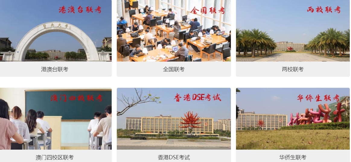 广州26年两校联考培训机构十大排名