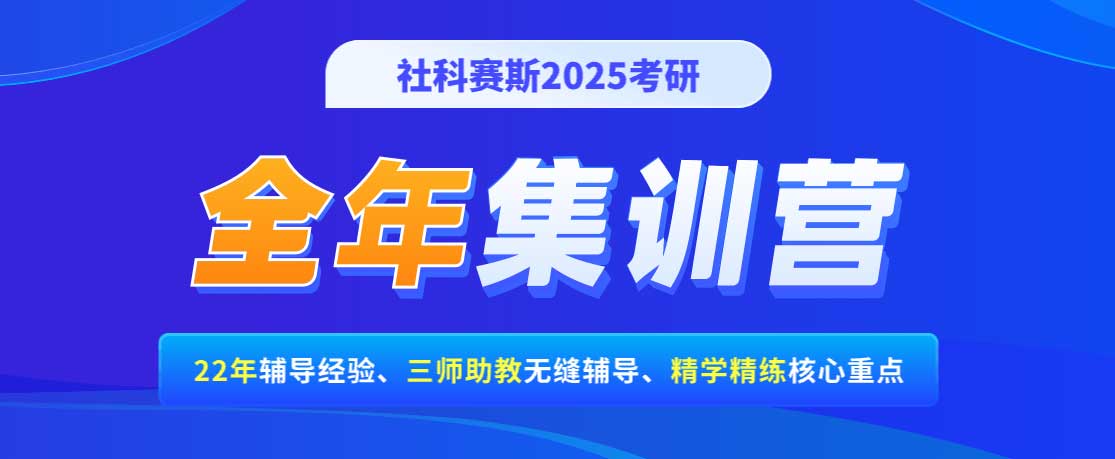 国内MBA（工商管理）考研培训机构十大排名