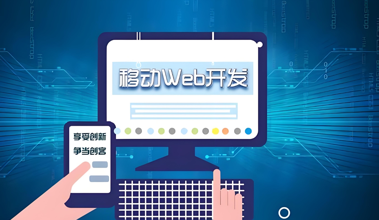 IT技能培训机构，前端开发，程序员培训，编程语言学习