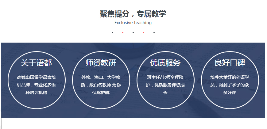 小语种培训，外语学习难度，外语培训机构，朗阁外语培训