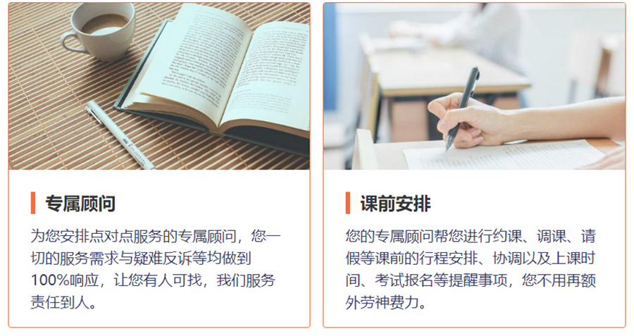 小语种培训机构，外语培训，小语种就业方向，朗阁外语