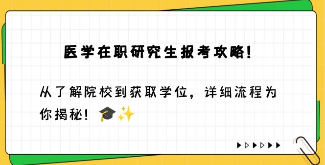 医学硕士毕业论文写作辅导机构，论文辅导指导机构，医学毕业论文辅导机构，硕士论文辅导机构