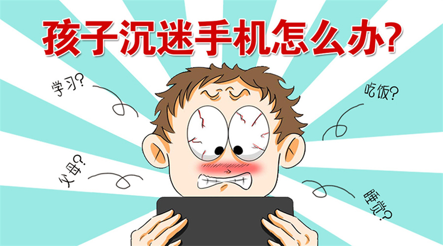 戒网瘾学校,叛逆青少年学校,青少年叛逆封闭式学校,管教叛逆孩子
