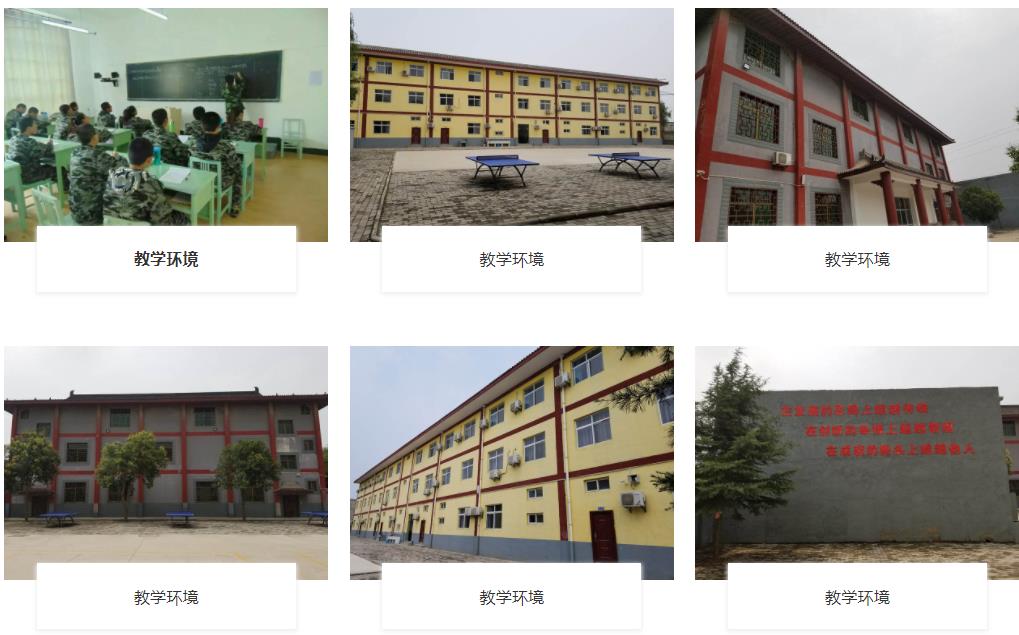 叛逆心理教育辅导机构,叛逆青少年学校,青少年叛逆封闭式学校,管教叛逆孩子 叛逆心理教育辅导机构,叛逆青少年学校,青少年叛逆封闭式学校,管教叛逆孩子