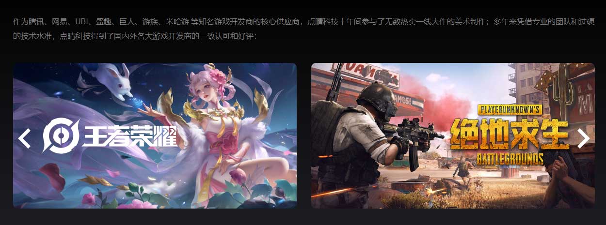 武汉25年十大游戏动画培训机构靠谱排名榜