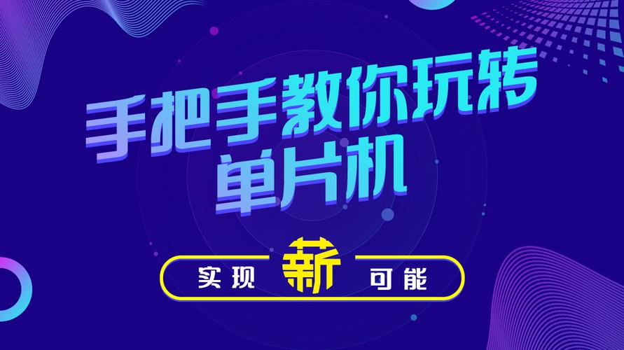重庆嵌入式系统开发培训机构十大排行榜完整版