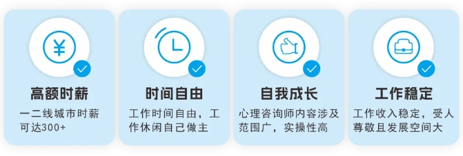 郑州心理咨询师技能考试培训机构十大排行榜