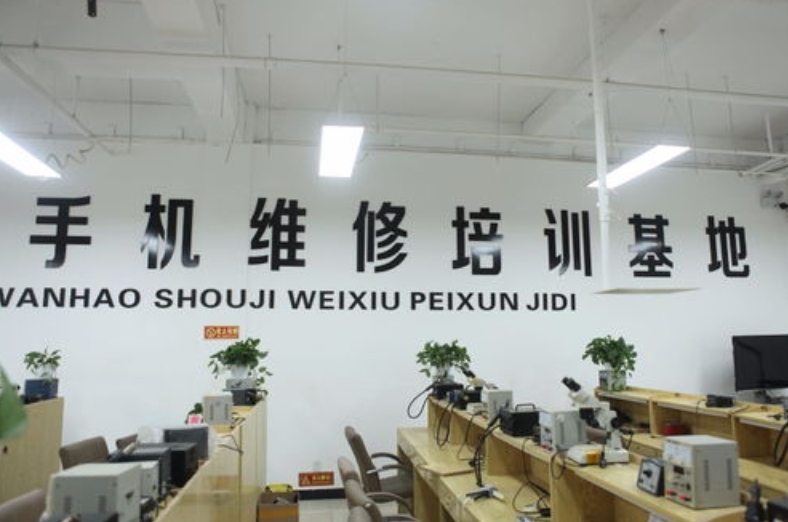 家电维修培训机构，手机维修，维修技巧学习，电器维修培训