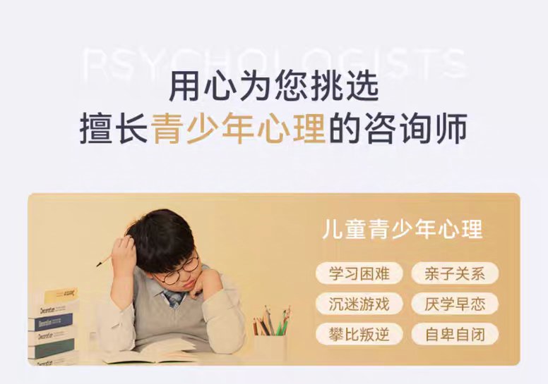 如何帮助厌学的孩子
