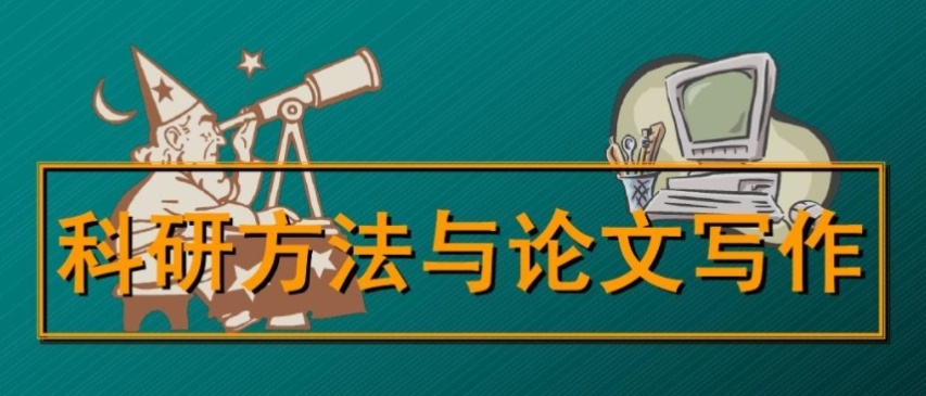 博士论文辅导机构，论文辅导机构