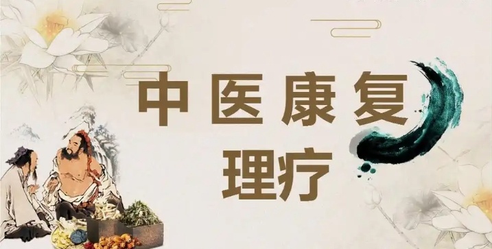 中医康复理疗技术培训学校，中医推拿按摩针灸，中医培训机构