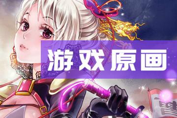 更新速览25年十大游戏动画面授培训机构排名