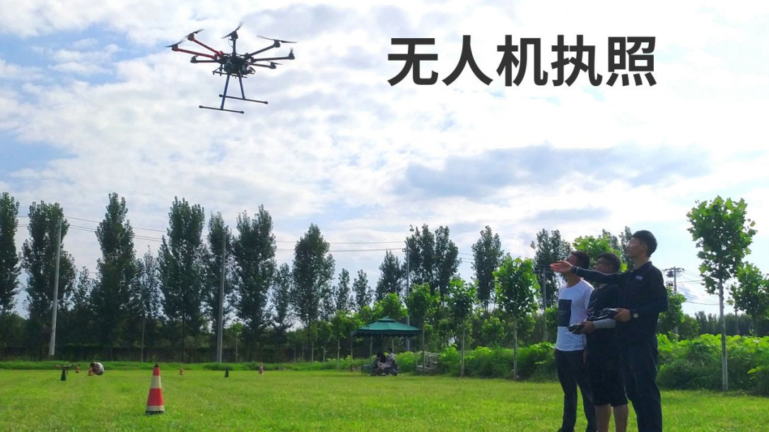 山东本地无人机操控员执照培训学校十大排名