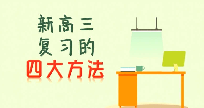 北京高三全日制暑期班辅导机构，高三补习机构，高中辅导机构