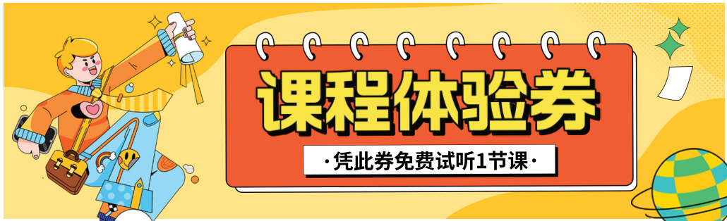 北京alevel周末班培训机构前十名单列表