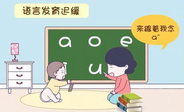 言语训练游戏
