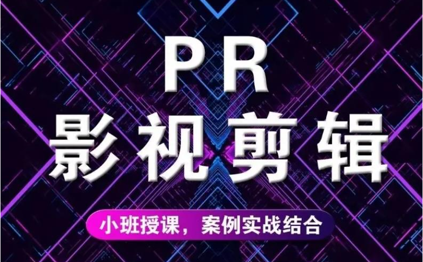 影视后期培训机构