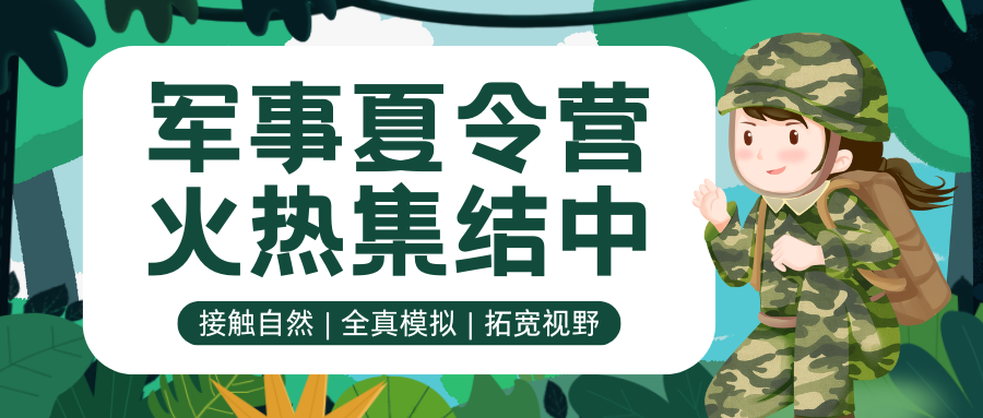 江西赣州25年青少年夏令营前十榜单排名推荐