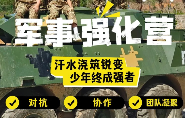 江西赣州25年青少年夏令营前十榜单排名推荐