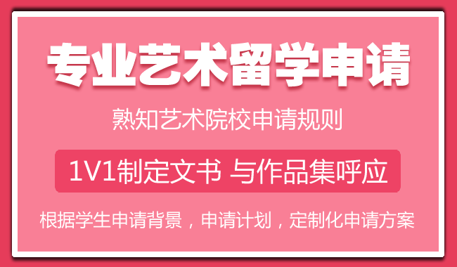 2025年国内艺术留学中介机构哪家好