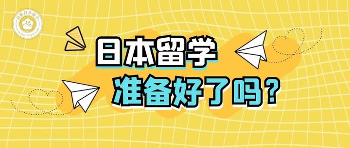 日本出国留学机构电话咨询名单十大排名