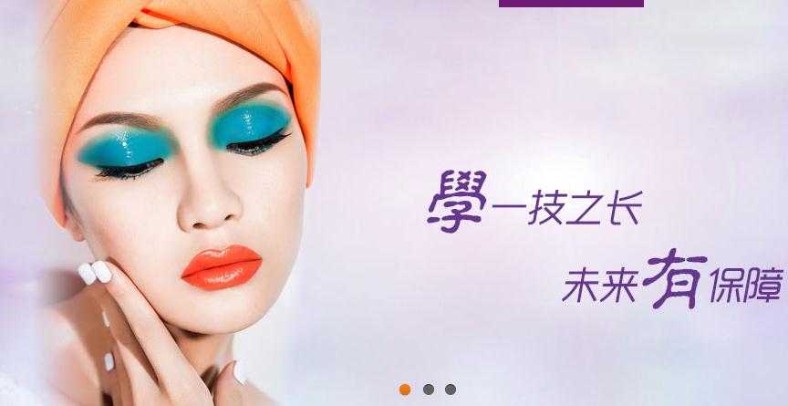 化妆培训学校，美甲师就业，美业行业前景，化妆技巧学习