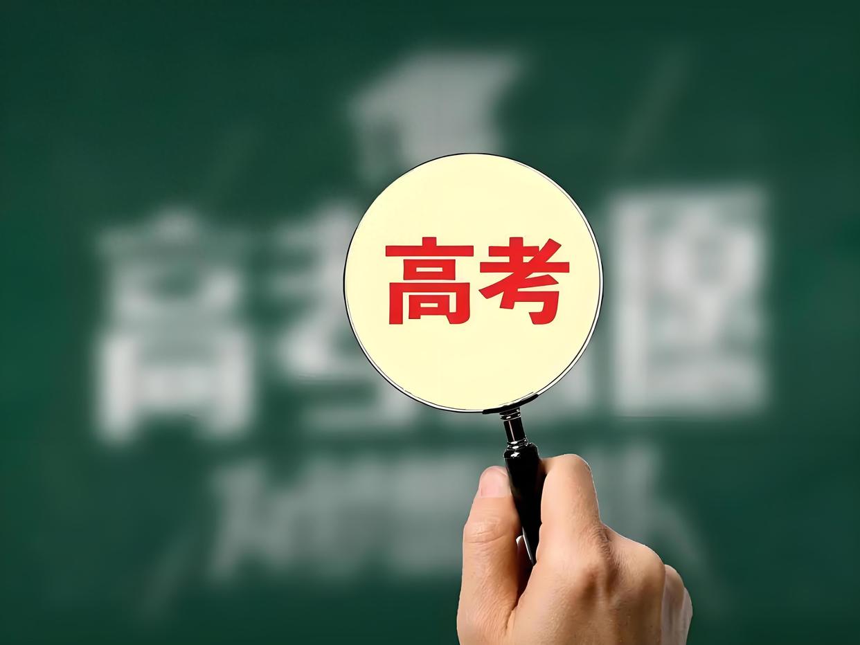 2025年高考复读生有500万 别再以讹传讹了 