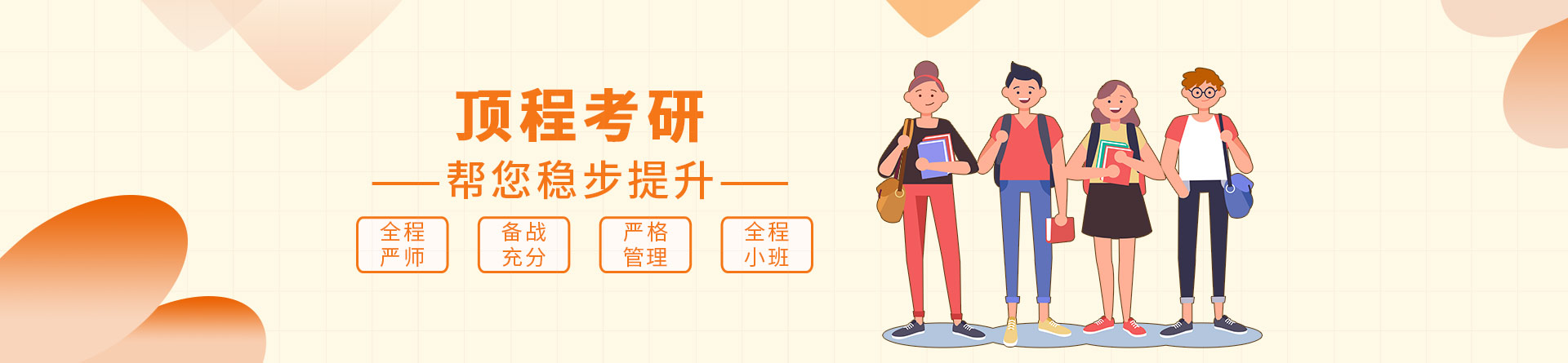 研究生数是本科生的 37 倍！读研还值得吗？