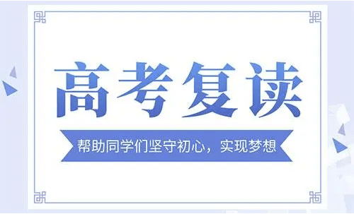 没搞清这些问题之前，千万不要复读！