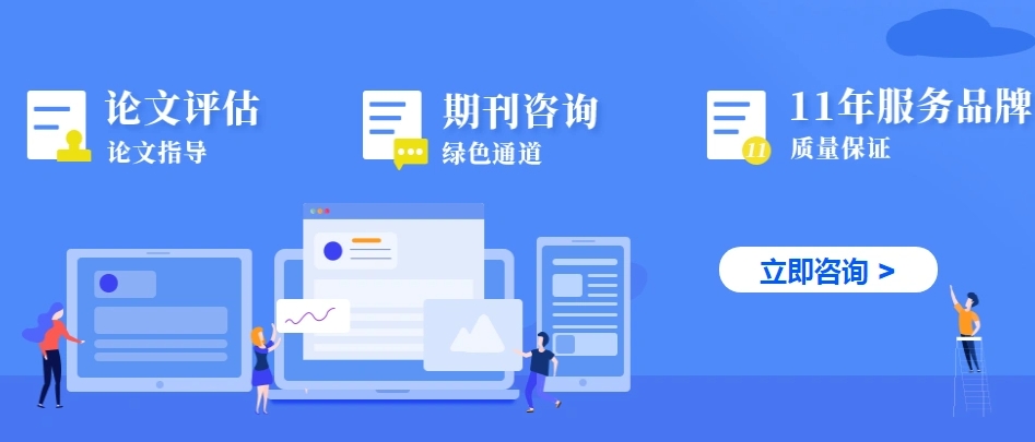 论文创新点获取，本硕博毕业论文，论文习作指导，论文辅导机构