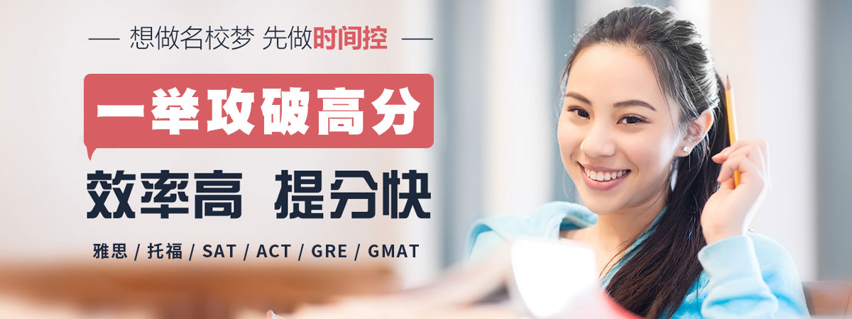 SAT考什么？怎么考？