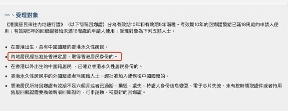 港澳台联考，双非政策取消