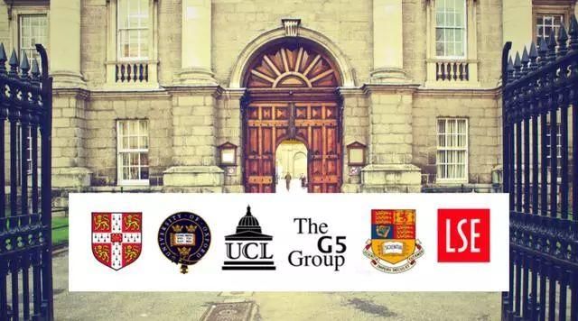 英国 G5 是什么意思？一文读懂TOP学府联盟