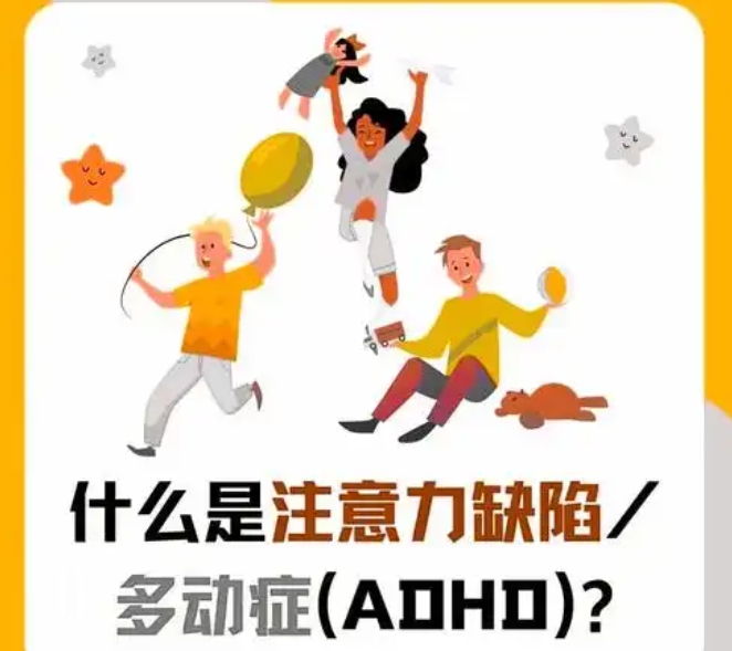 注意力缺陷，儿童注意力不集中，孩子专注力问题，问题儿童康复机构