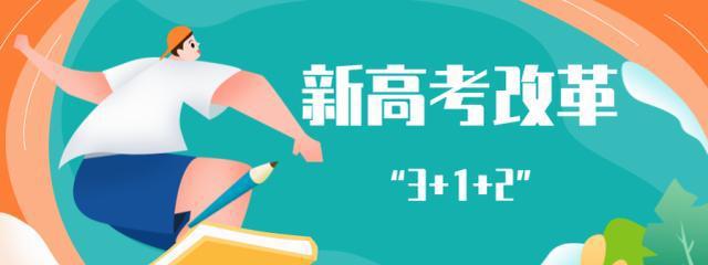 高三复读的十大害处