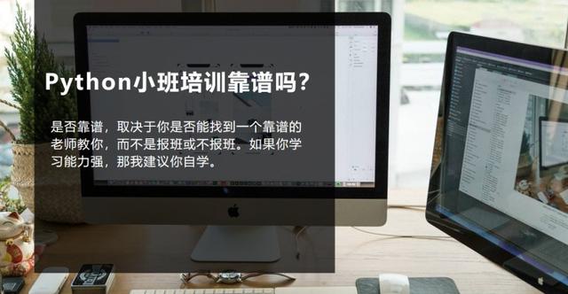 Python培训费用大概多少