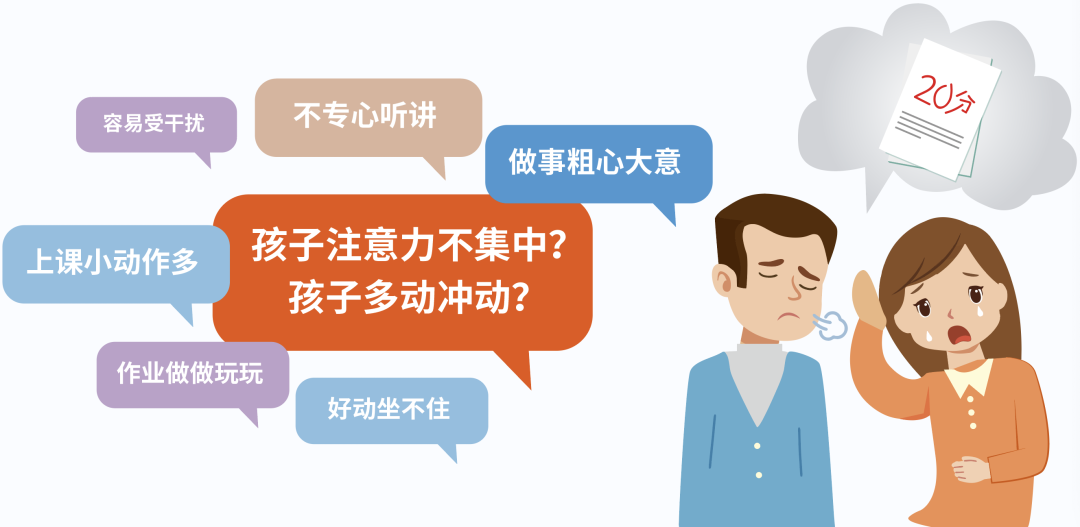 多动症自愈几率大吗？真相远比你想的复杂