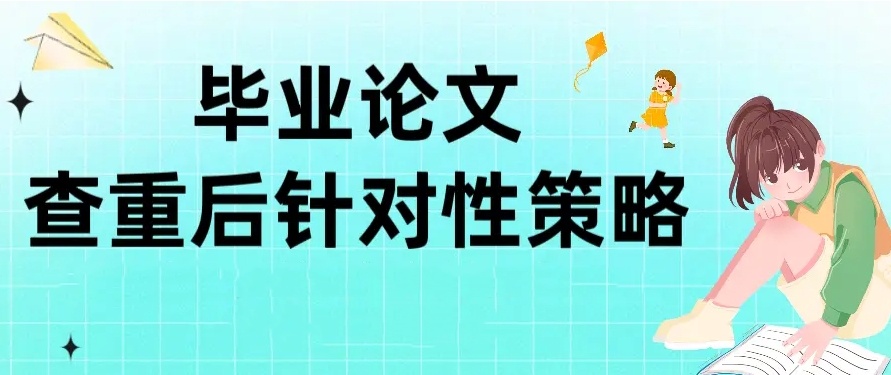 mba论文，MBA论文选题指南，毕业论文