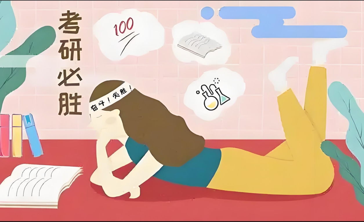 考研辅导机构，济南光华园，考研集训营，考研补助领取